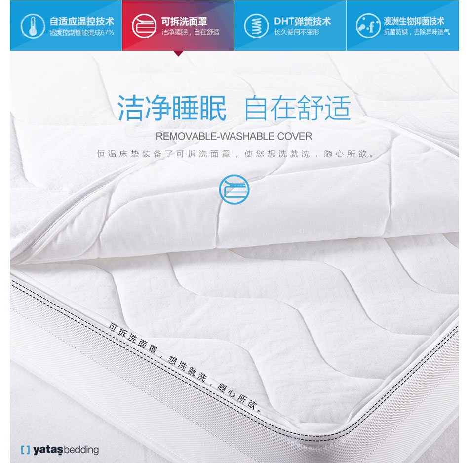 恒温亚洲无码一区二区三区蜜桃可拆洗面罩